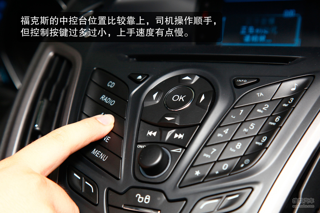 福克斯深度体验