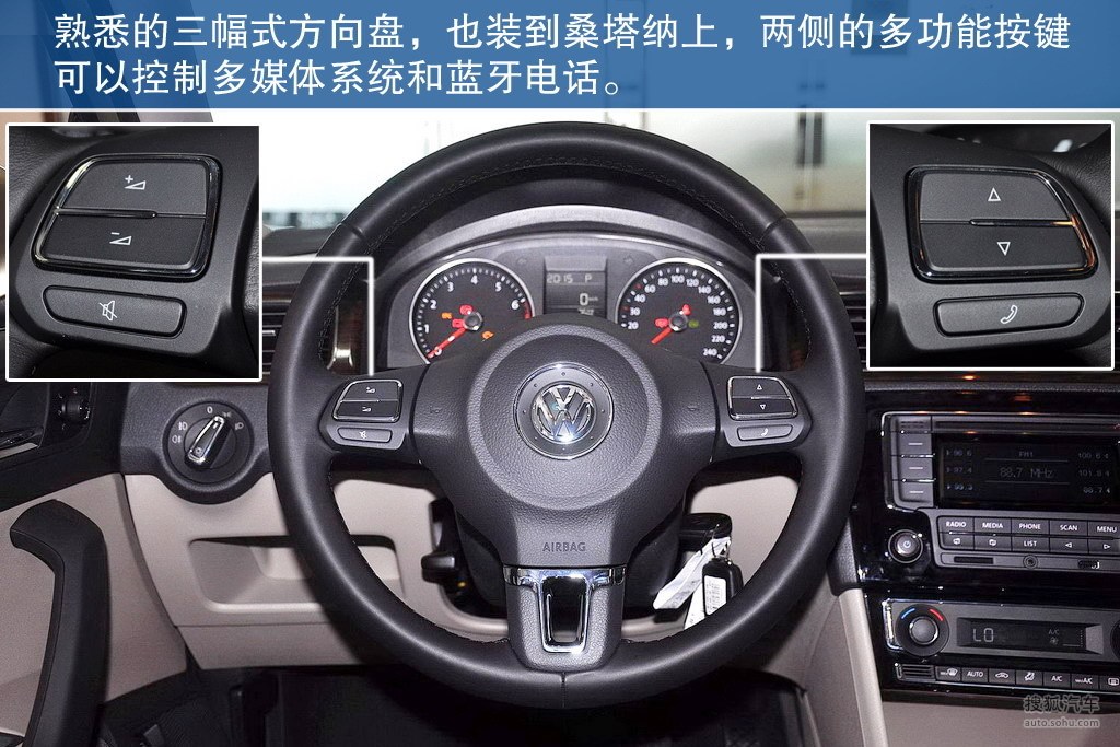 2013款大众全新桑塔纳到店实拍