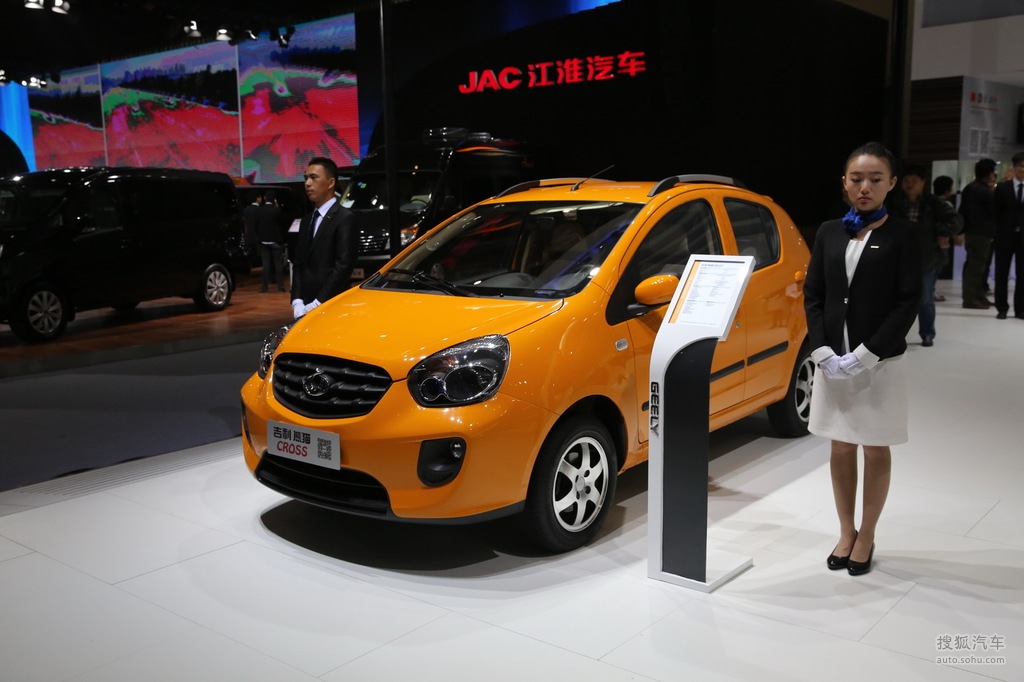吉利熊猫cross其他t2973876高清图片_图库_搜狐汽车