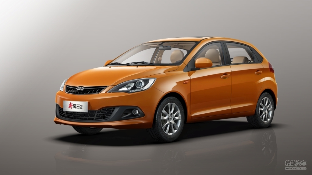 奇瑞风云2两厢