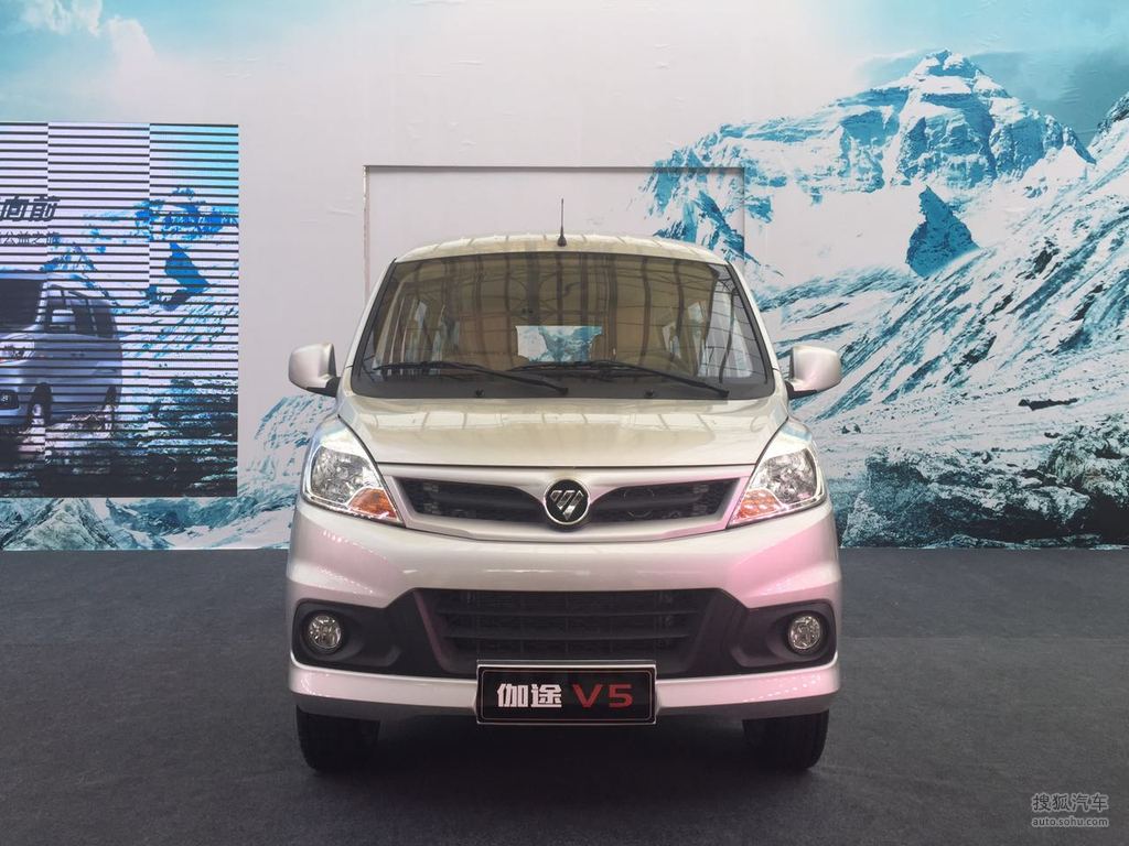福田伽途v5正式上市售价538万603万元