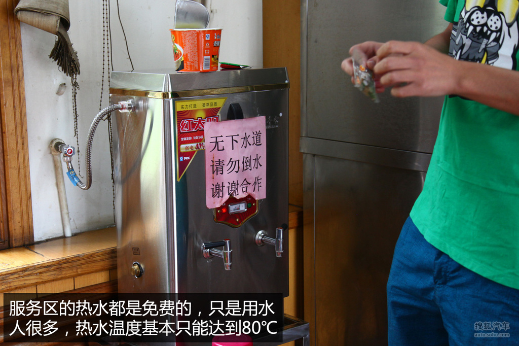 活彻底汉兰达onmyway北戴河精彩之旅