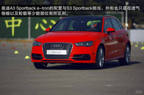 µA3 Sportback e-tron