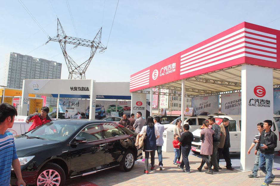 百强县车展任丘站