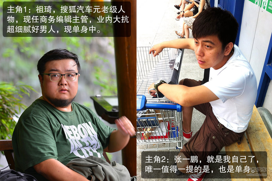 【长安cs75重庆-北京自驾游(2952032)】_趣图_事件图_搜狐汽车