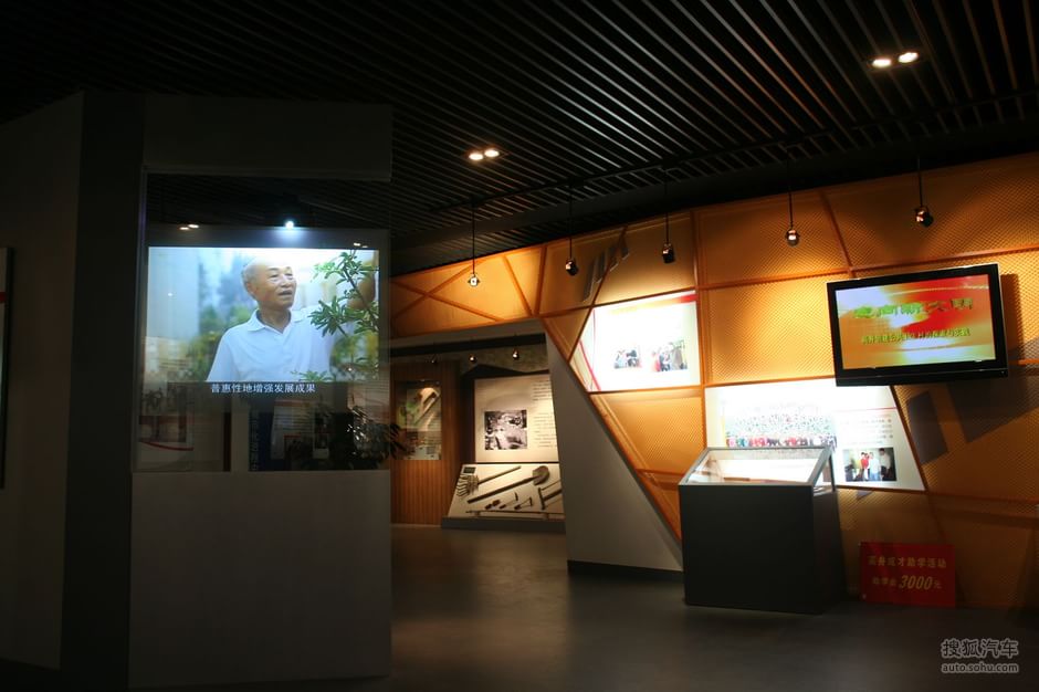 高井村传媒富民走廊--高井村史馆高井村传媒富民走廊--高井村史馆