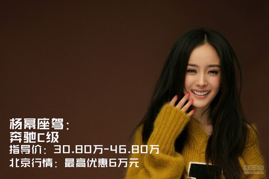 【帮汪峰上头条!近期头条人物座驾北京行情(2