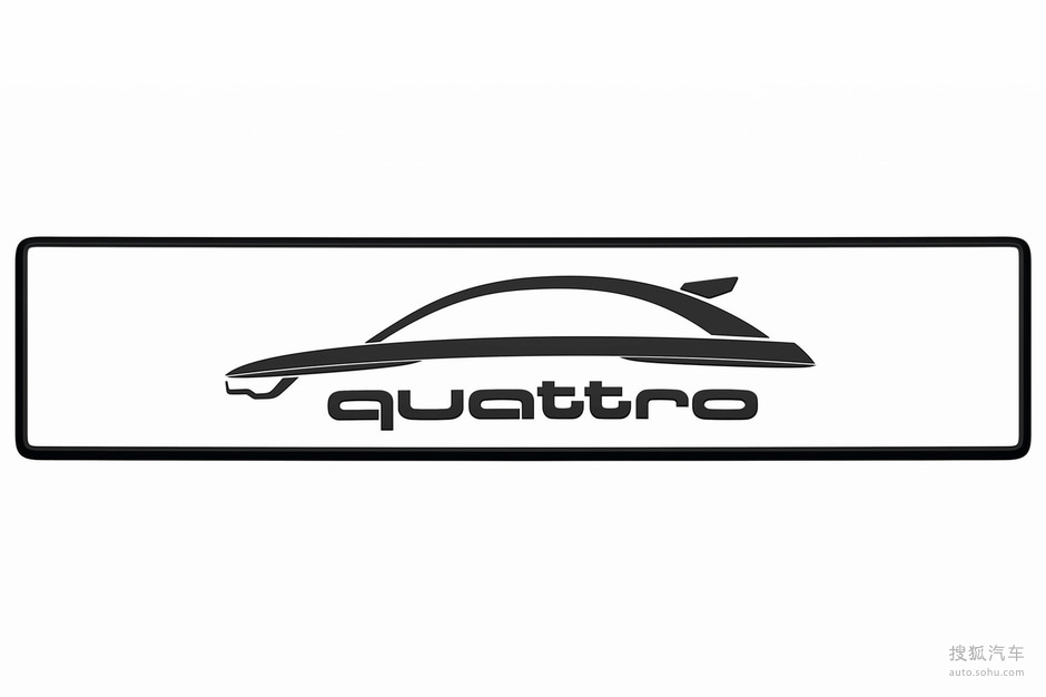 2011奥迪a1 clubsport quattro概念车