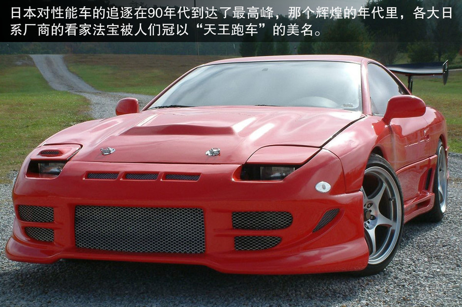 从北斗星到lfa全面解析日本的汽车工业