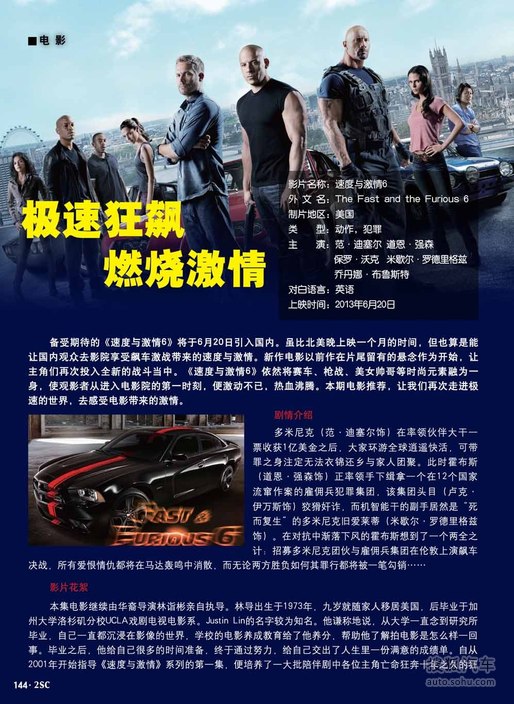 烈焰红唇女郎锁骨诱人高冷妹子一笑倾城壮实女团称霸展台清新脱俗似
