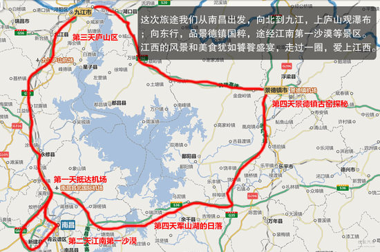 环鄱阳湖公路规划图图片