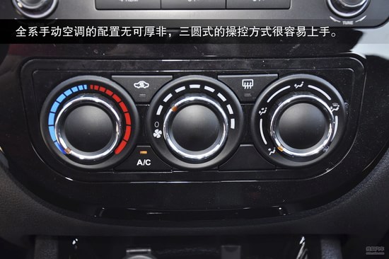 换装硬派suv外套 实拍东风风行新景逸x5