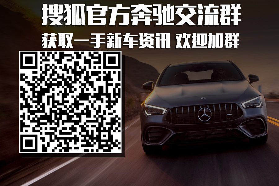 奔驰amg Glc轿跑suv 梅赛德斯 Amg 奔驰amg Glc轿跑suv报价 价格 奔驰amg Glc轿跑suv图片 参数 搜狐汽车