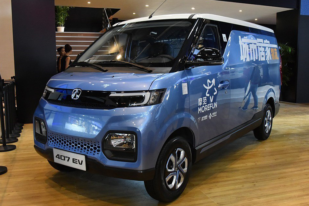 北汽威旺407ev车贷方案