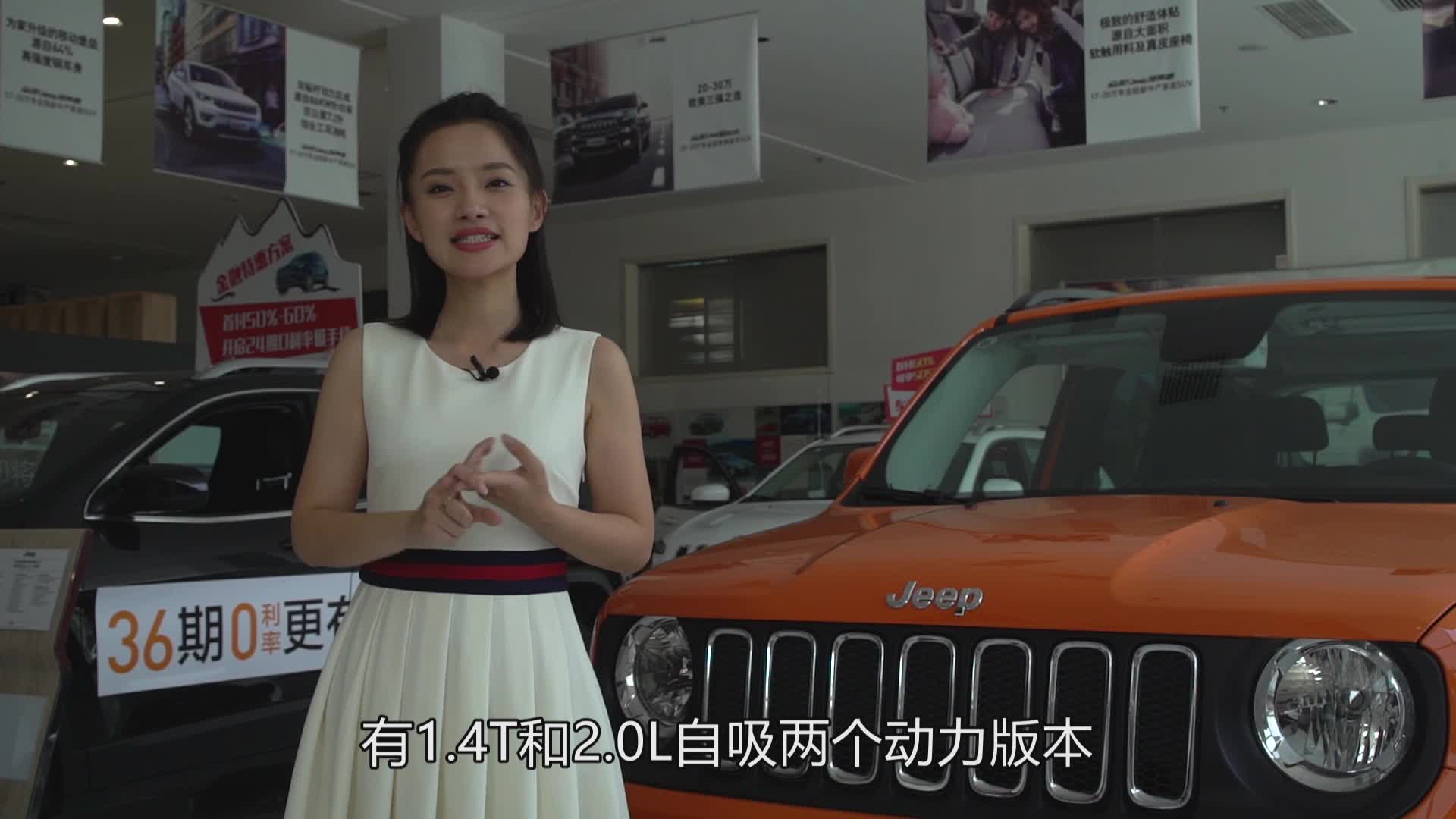 老司机选车小娴告诉你自由侠哪款配置最划算