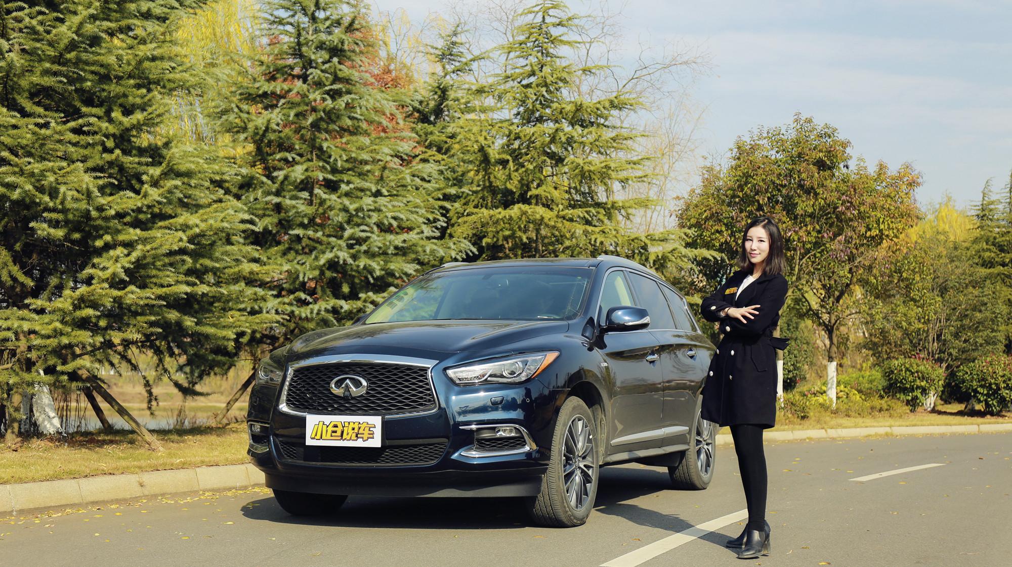 小仓说车2018爱人在身边好友在后面体验英菲尼迪qx60