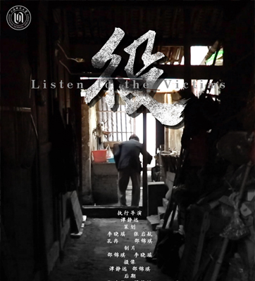 《役》